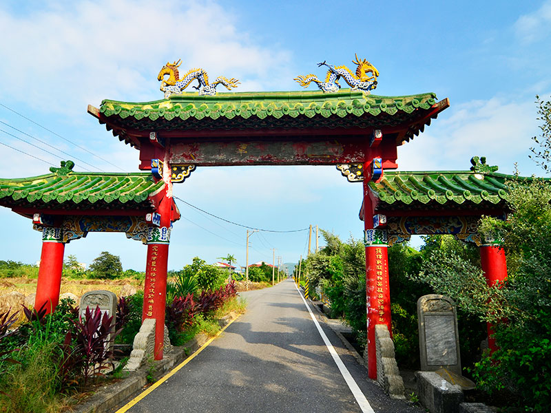 光華農場旁寫著「發揮戰鬪精神築堤與河海爭地」的牌樓和石碑，見證了那一段墾荒歲月。