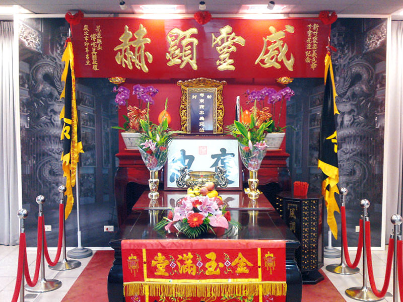 義民祭
